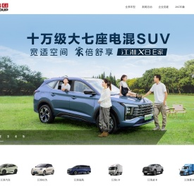 江汽集团官方网站