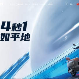 小刀电动车