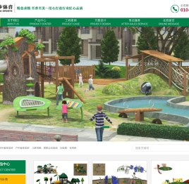 北京拓步体育用品有限公司