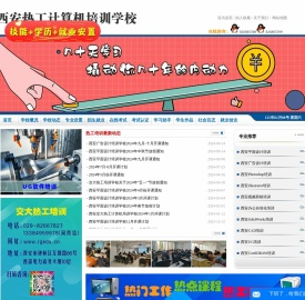 西安平面设计培训