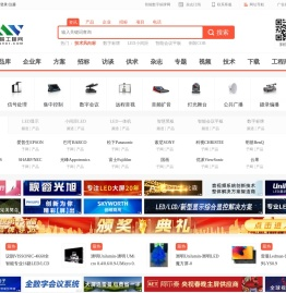 DAV数字音视工程网