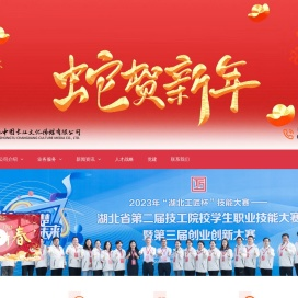 湖北中图长江文化传媒有限公司官方网站