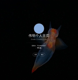 伟明学习记录2023