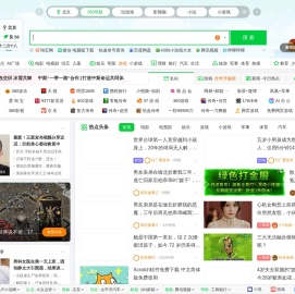 360导航