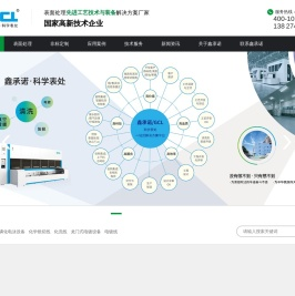 高难度高精尖表面处理