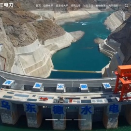 中国长江电力股份有限公司