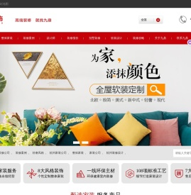九鼎建筑装饰工程有限公司