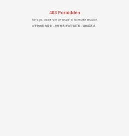 劲拓自动化设备股份有限公司