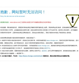 新疆天山畜牧生物工程股份有限公司官网