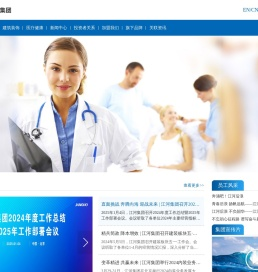 江河创建集团股份有限公司