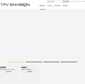 主页