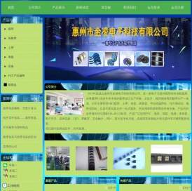 卷盘采购首选惠州金凌