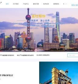 全氟聚醚润滑脂