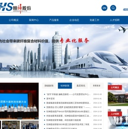 江苏恒神股份有限公司