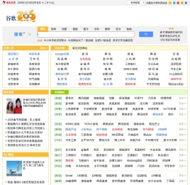 265上网导航