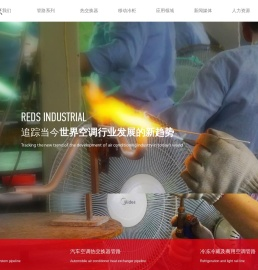 扬州红人实业股份有限公司