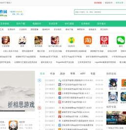 河东软件园
