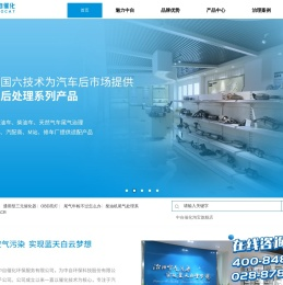 中自催化官网