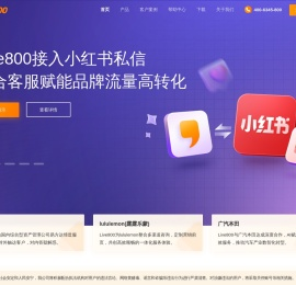 在线客服系统