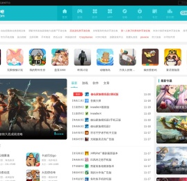 蛋蛋吧