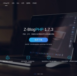 ZBlog