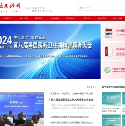 中国社区医师网