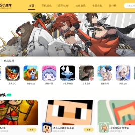 9669小游戏