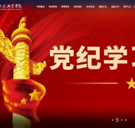 山西工程职业学院