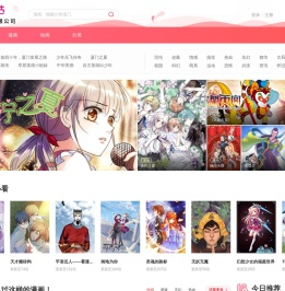 咪咕圈圈