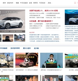 牛车网
