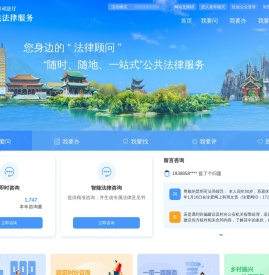 12348云南法网