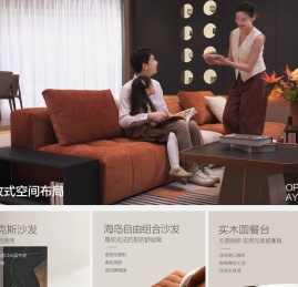 联邦家私