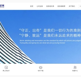 太平洋证券