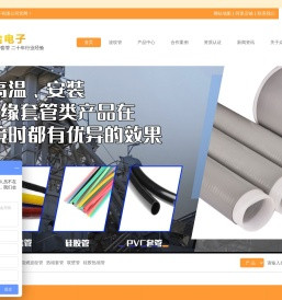 阻燃波纹管