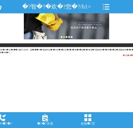 常州金智能软件