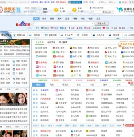 网址之家