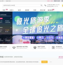 玩哪儿