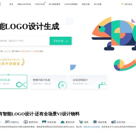 logo免费设计在线生成