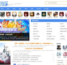 手心游戏