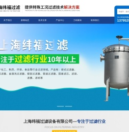 快开袋式过滤器