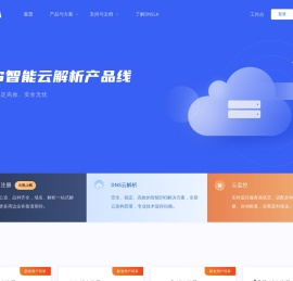 帝恩爱斯