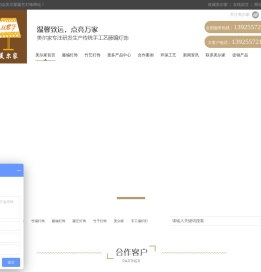 美尔家灯饰