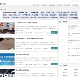 曾劲松博客