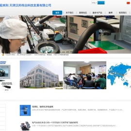 Eltek蜡马达/waxmotor蜡马达/motor