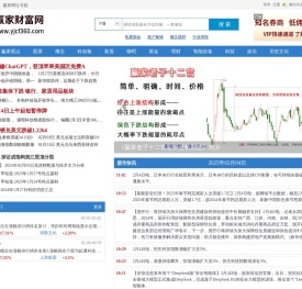 赢家财富网