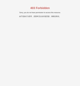 磁翻板液位计