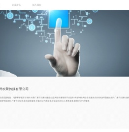 广州欢聚传媒有限公司