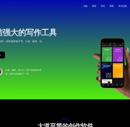 壹写作