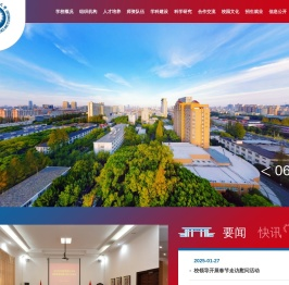 华东理工大学