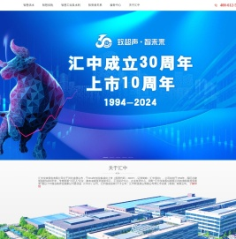 首页